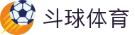 斗球体育直播 - 多视角切换专业解说
